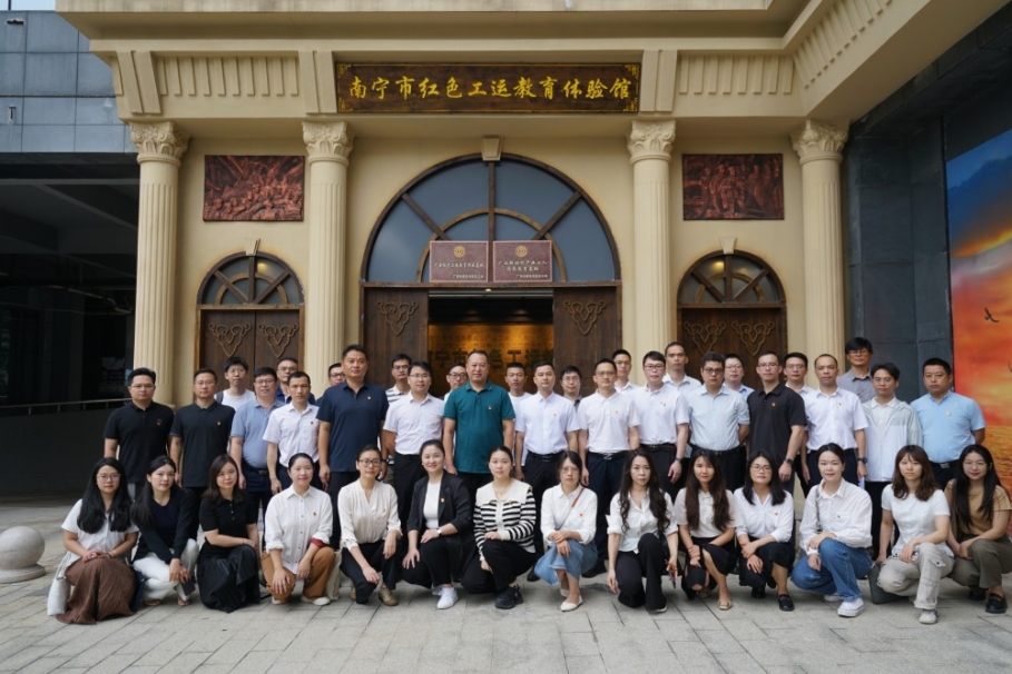 廣旅數(shù)智科技聯(lián)合黨委與自治區(qū)文旅廳信息科技教育處黨支部聯(lián)合開展“學(xué)黨史、強(qiáng)黨性、守初心、擔(dān)使命”黨建教育活動