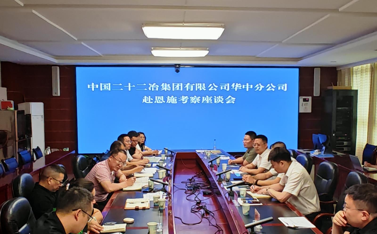 廣旅科技股份公司賦能恩施柳州城遺址公園項(xiàng)目 數(shù)字技術(shù)驅(qū)動(dòng)文旅融合新發(fā)展